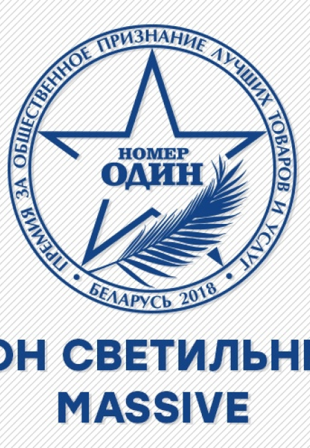 Лицензии и сертификаты