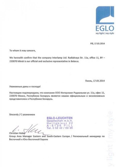 Лицензии и сертификаты