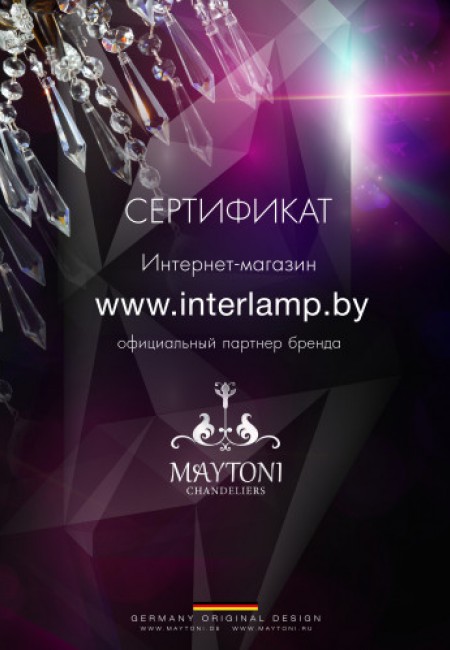 Лицензии и сертификаты