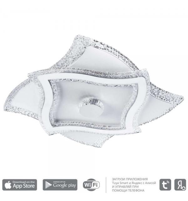 Светильник Arte MULTY-SPACE A1436PL-1WH