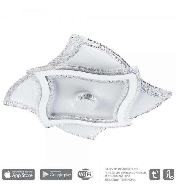 Светильник Arte MULTY-SPACE A1436PL-1WH