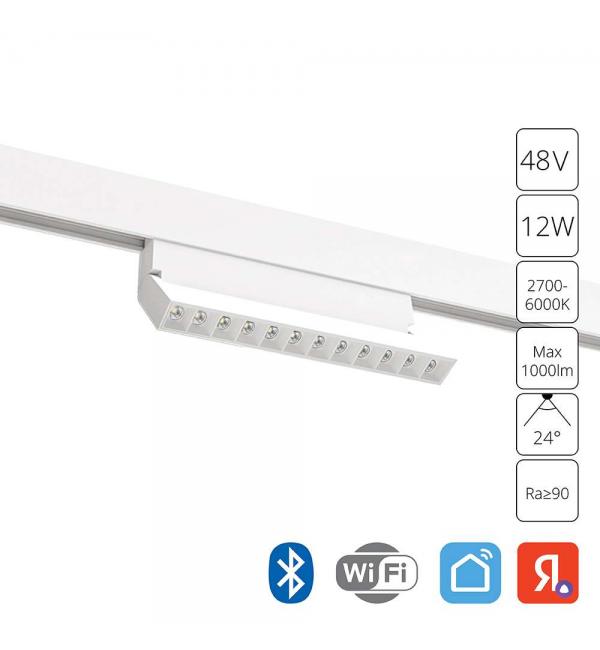 Светильник Arte LINEA A4696PL-1WH