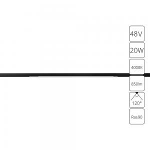 Светильник Arte OPTIMA A7264PL-1BK