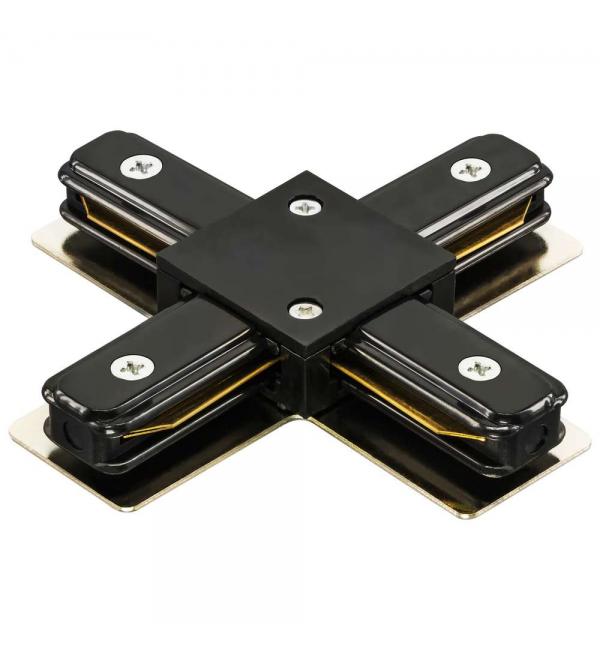 Соединитель X-образный однофазный Lightstar BARRA 502147