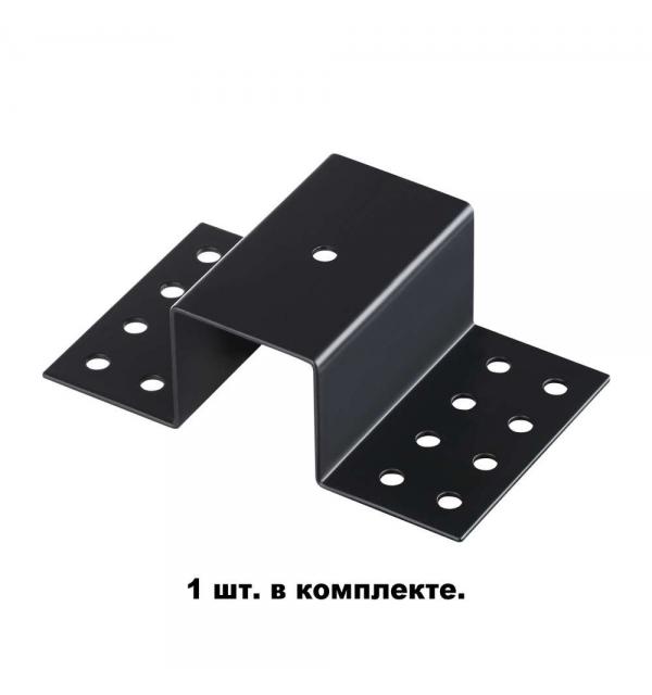 Крепление для встраиваемого монтажа трехфазного шинопровода Novotech  135113