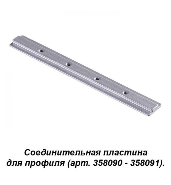 Соединитель для профиля (арт. 358090, 358091) Novotech SABRO 358233