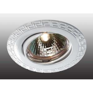 Поворотный светильник Novotech COIL 369620