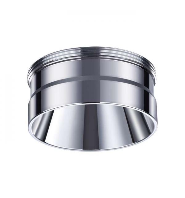 Декоративное кольцо для арт. 370681-370693 Novotech UNITE 370709