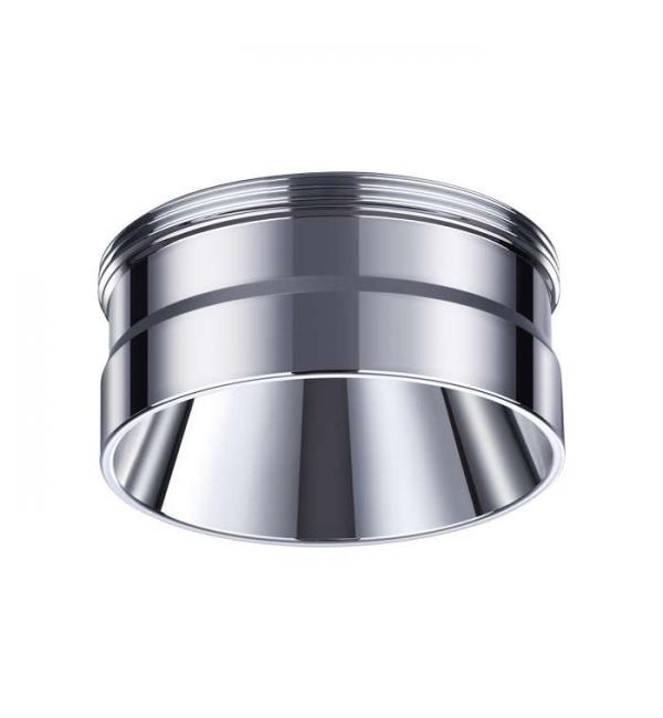 Декоративное кольцо для арт. 370681-370693 Novotech UNITE 370709