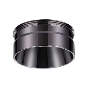 Декоративное кольцо для арт. 370681-370693 Novotech UNITE 370710