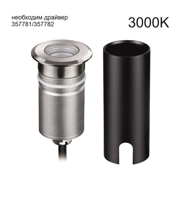 Светильник Odeon Light INGRO 6660/1GL3