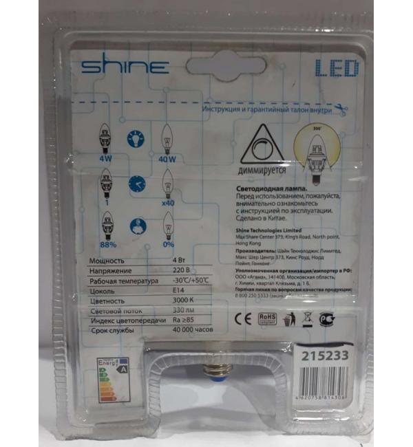Светодиодная лампа  прозр. Shine Crystal C Dimm. 4W E14 3000K 215233