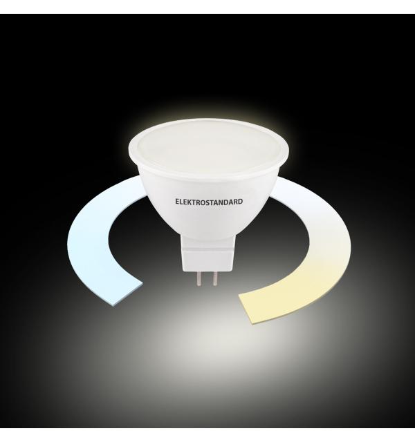 Умная лампа G5.3 LED 7W 3300К-6500К CCT+DIM (BLG5318) BLG5318