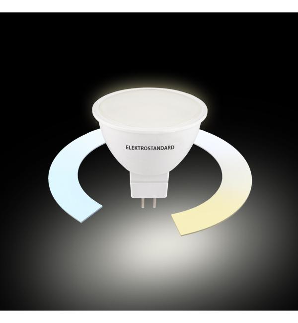 Умная лампа G5.3 LED 7W 3300К-6500К CCT+DIM (BLG5318) BLG5318