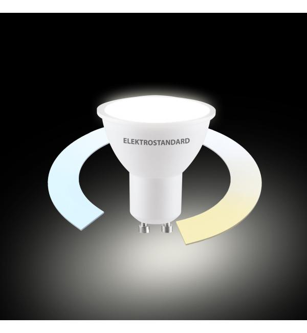 Умная лампа GU10 LED 7W 3300К-6500К CCT+DIM (BLGU1018) BLGU1018