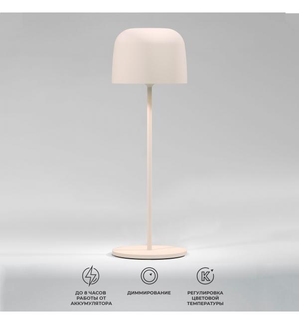 Компактный светодиодный настольный светильник Bitty бежевый IP54 TL70260