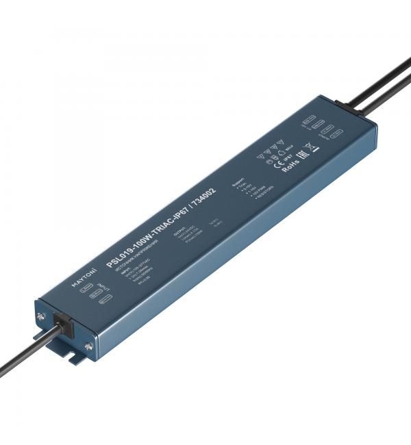 Источник напряжения Lighting control 734002