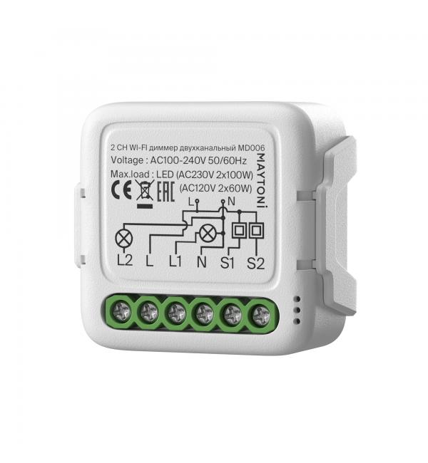 WIFI модуль Lighting control MD006
