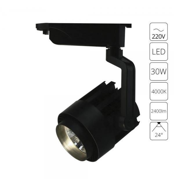 Трековый светильник Arte Lamp VIGILE A1630PL-1BK