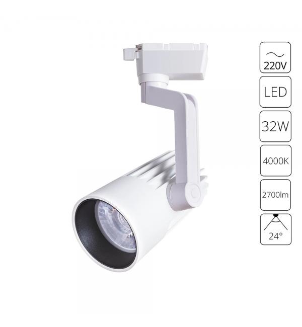 Трековый светильник Arte Lamp WALES A1632PL-1WH