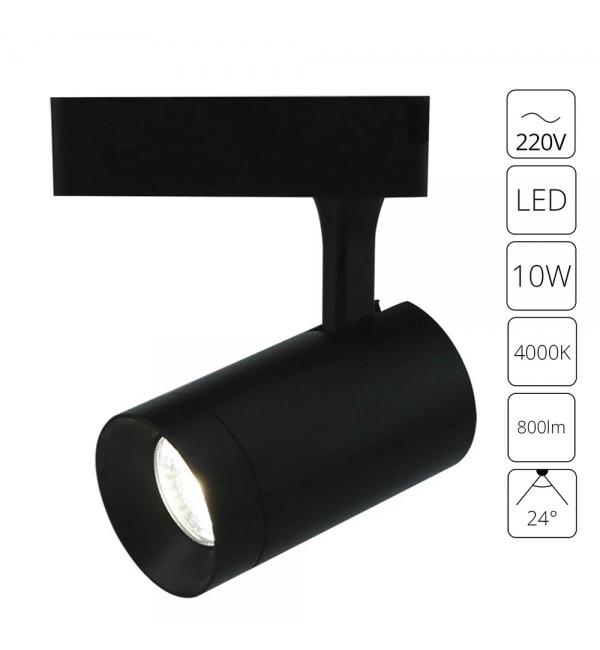 Трековый светильник Arte Lamp SOFFITTO A1710PL-1BK