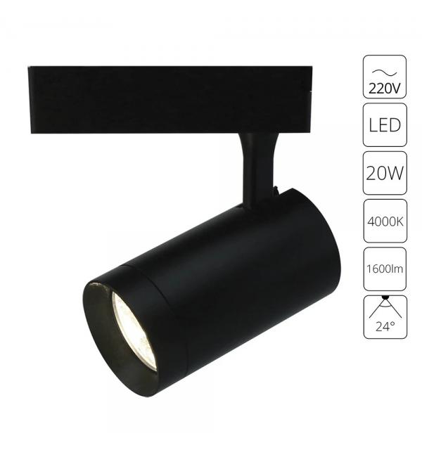 Трековый светильник Arte Lamp SOFFITTO A1720PL-1BK