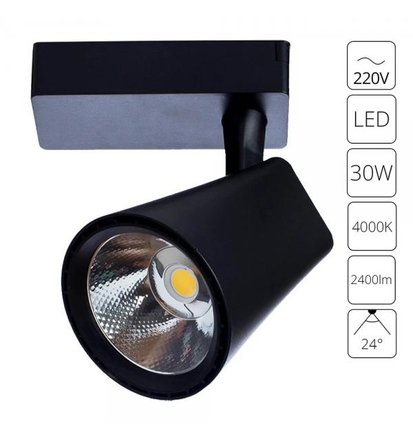 Трековый светильник Arte Lamp AMICO A1830PL-1BK