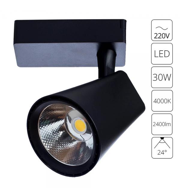 Трековый светильник Arte Lamp AMICO A1830PL-1BK