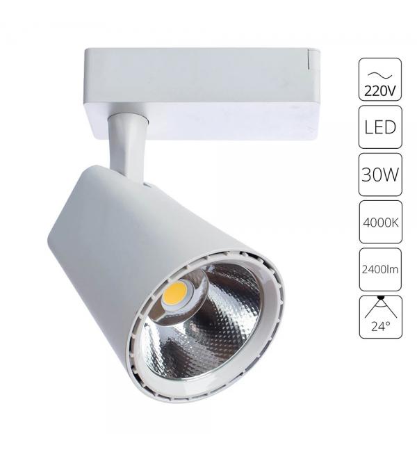 Трековый светильник Arte Lamp AMICO A1830PL-1WH