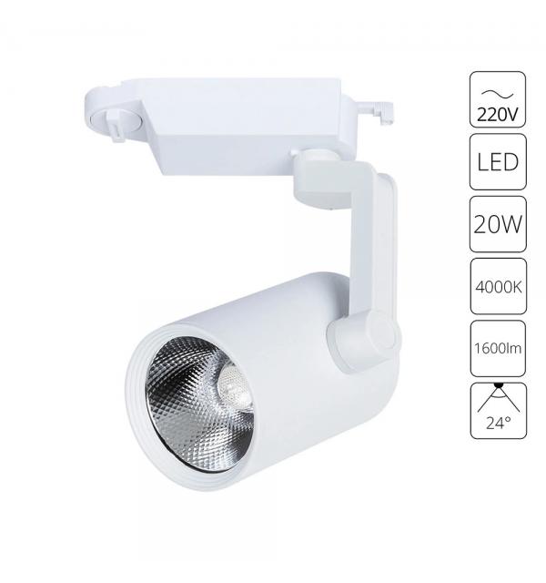 Трековый светильник Arte Lamp TRACCIA A2320PL-1WH
