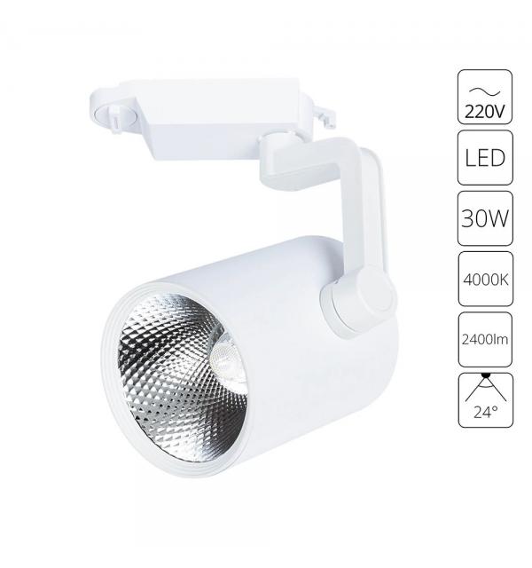 Трековый светильник Arte Lamp TRACCIA A2330PL-1WH