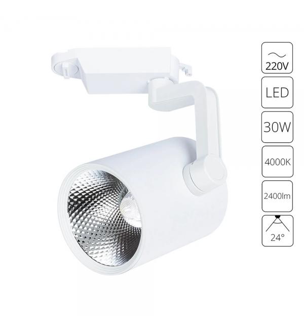 Трековый светильник Arte Lamp TRACCIA A2330PL-1WH