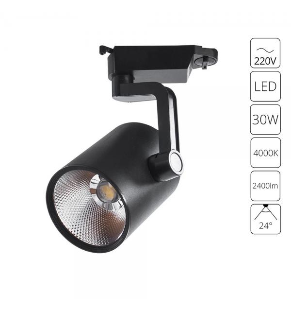 Трековый светильник Arte Lamp TRACCIA A2331PL-1BK