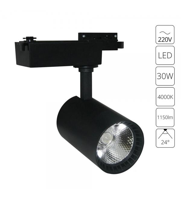 Трековый светильник Arte Lamp VINSANT A2664PL-1BK