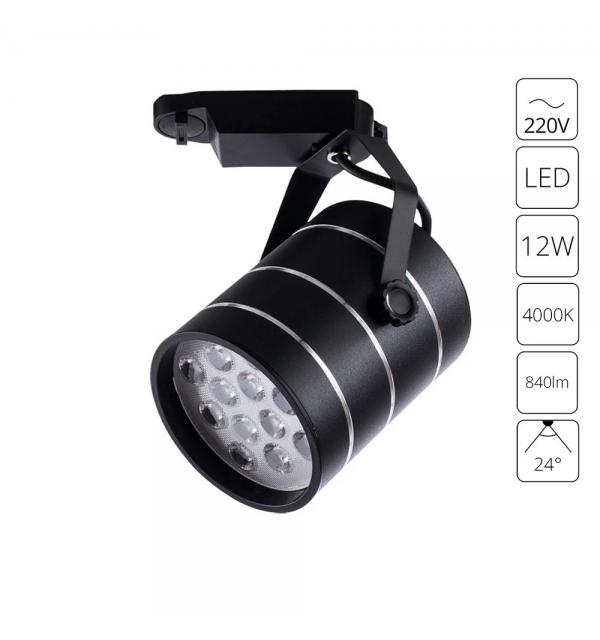 Трековый светильник Arte Lamp CINTO A2712PL-1BK