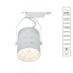 Трековый светильник Arte Lamp CINTO A2718PL-1WH
