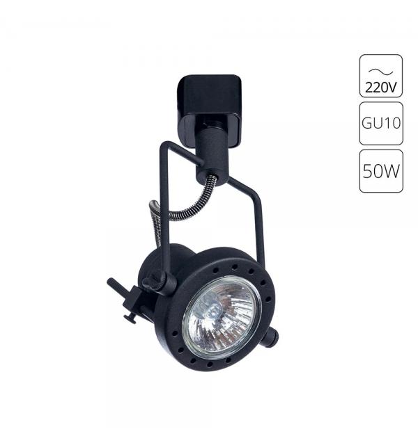Трековый светильник Arte Lamp COSTRUTTORE A4300PL-1BK