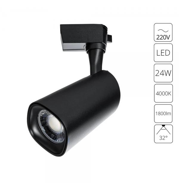 Трековый светильник Arte Lamp BARUT A4563PL-1BK