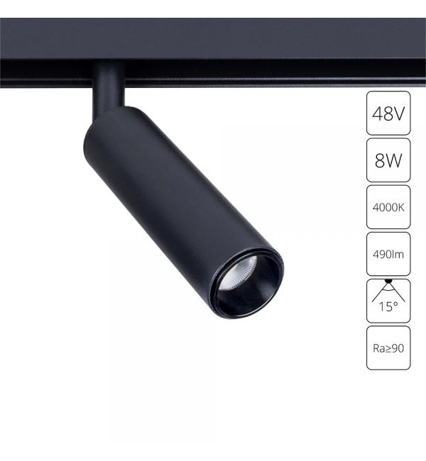 Магнитный трековый светильник Arte Lamp Linea A4630PL-1BK