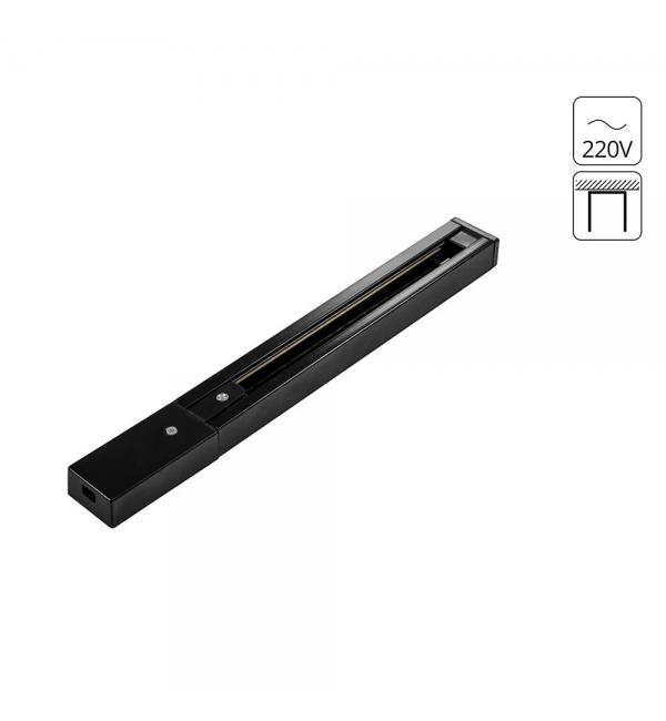 Шинопровод Arte Lamp TRACK ACCESSORIES A511106