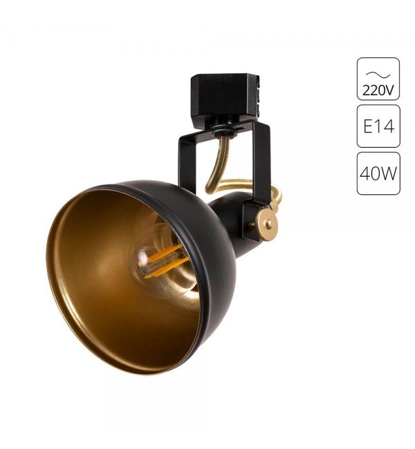 Трековый светильник Arte Lamp MARTIN A5213PL-1BK