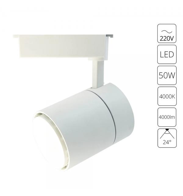 Трековый светильник Arte Lamp ATTENTO A5750PL-1WH