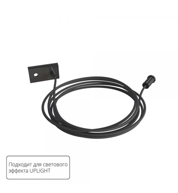 Подвес для рассеивателя Arte Lamp OPTIMA - UPLIGHT A741206