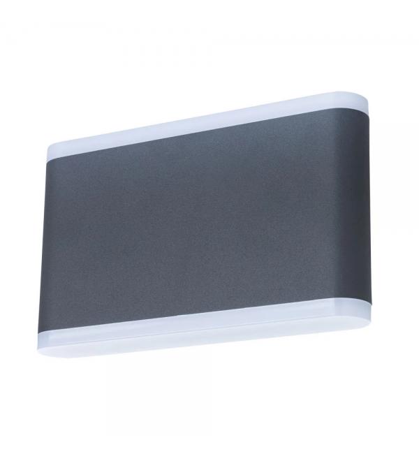 Уличный настенный светильник Arte Lamp LINGOTTO A8156AL-2GY