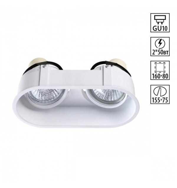 Светильник Novotech CLOUD 370564