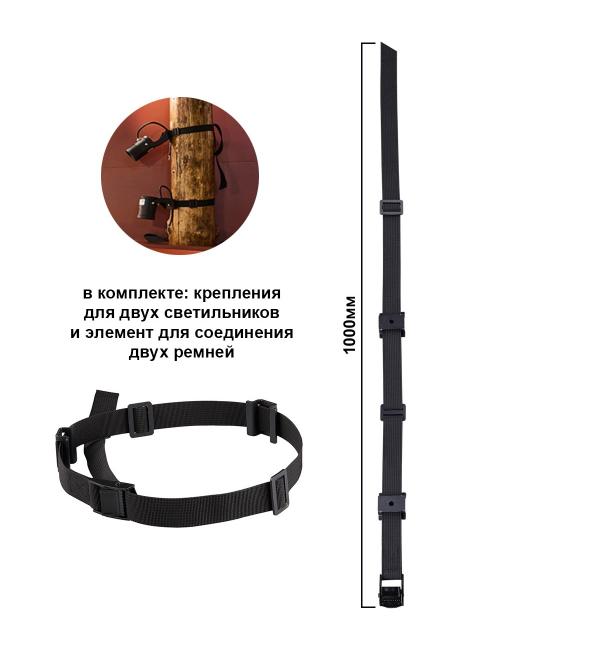 Ремень для фиксации светильника на дереве металл Odeon Light BELT 6648/1000
