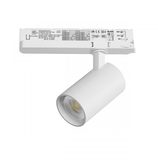 Светильник Lightstar Alta Base A5146TRIAC