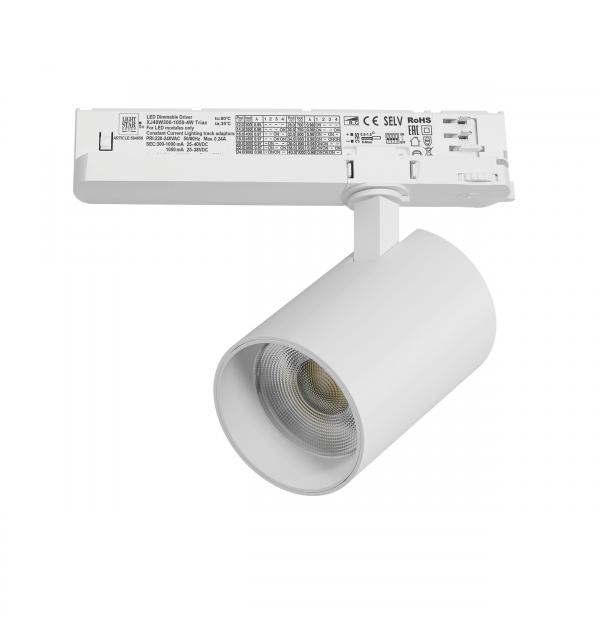 Светильник Lightstar Alta Base A5346TRIAC