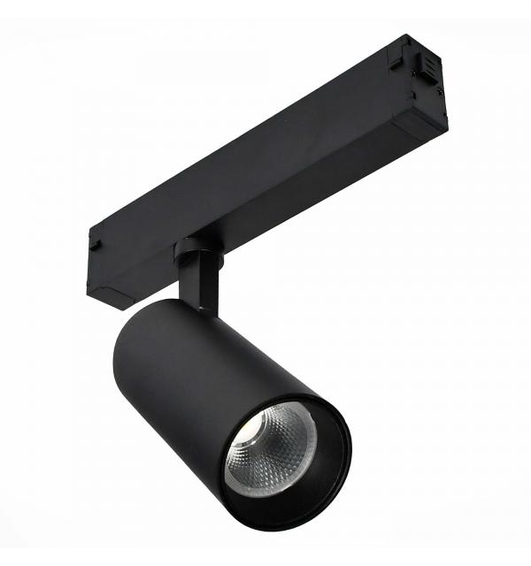 Светильник STLuce SKYLINE 220 ST660.436.20H