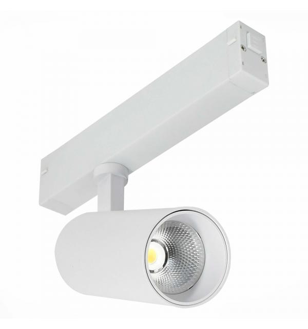 Светильник STLuce SKYLINE 220 ST660.546.20H